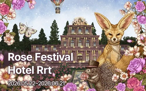 龙仁爱宝乐园门票