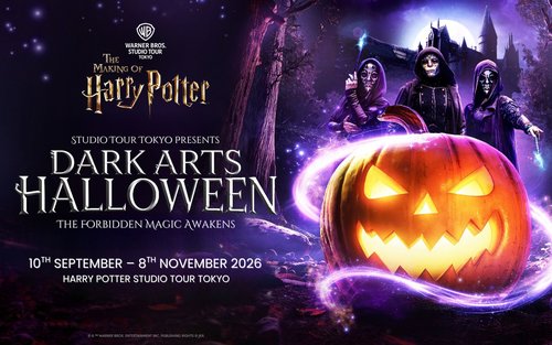 Harry Potter Studio Tour Tokyo