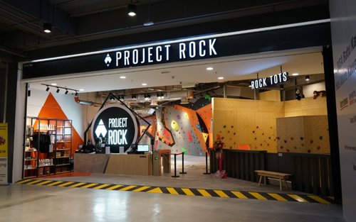 Entrance to Project Rock in Penang
