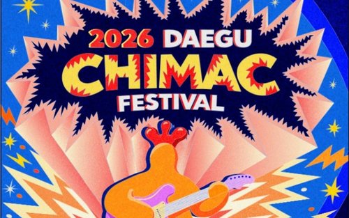[Daegu] CHIMAC FESTIVAL Premium Zone Admission Ticket (07.01~05)