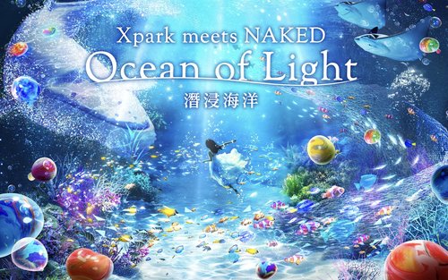 XPark Taiwan Aquarium Ticket