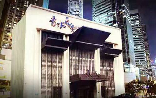 Dalian Qingshui Watai Hot Spring