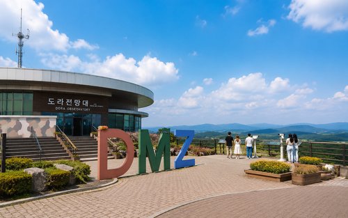 DMZ & 파주 프로방스 마을 프라이빗 일일 투어