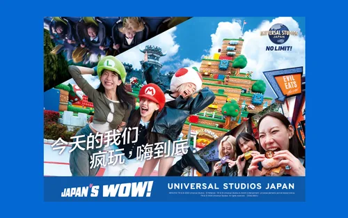 日本环球影城门票