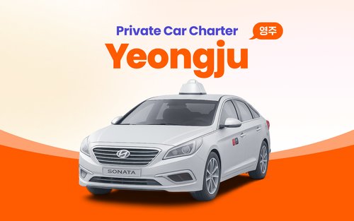 Yeongju Private Transfer