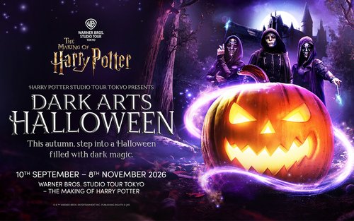 Harry Potter Studio Tour Tokyo