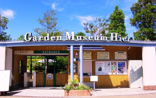 比叡山花園美術館