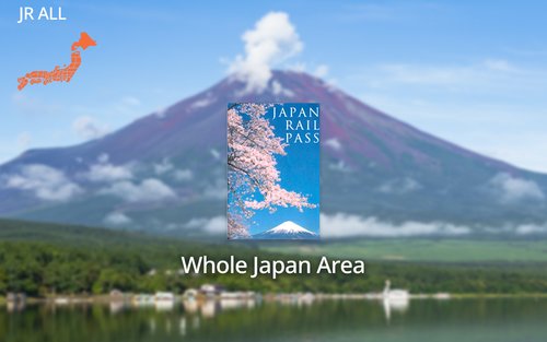 JR Pass 全日本鐵路通票