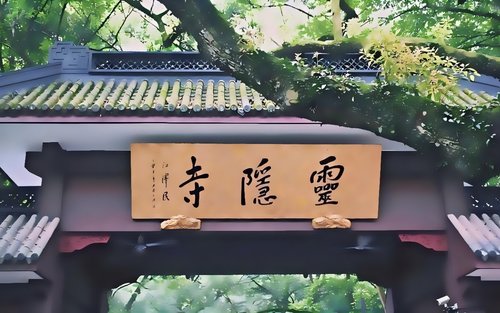 Half-day hiking tour of Hangzhou Lingyin Temple and Fayun Ancient Village