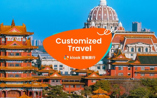 Индивидуальный тур от Klook в Циндао, провинция Шаньдун, Китай (Музей пива Циндао/Лаошань/Бадагуань/Тайпиншань/Пирс Чжаньцяо)