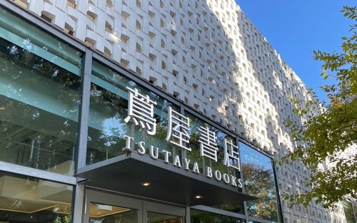 Tour Riêng Tham Quan Tsutaya Books Cả Ngày Cùng Hướng Dẫn Viên Chuyên Nghiệp Tại Tokyo