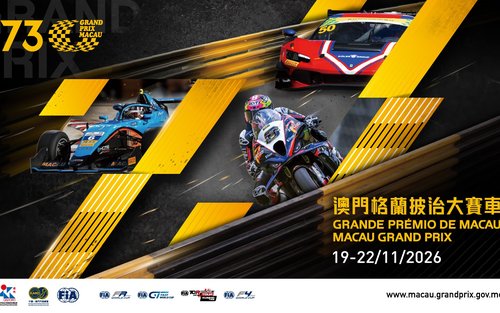 73rd Macau Grand Prix Ticket (Require to collect physical ticket in Sheung Wan, Hong Kong)