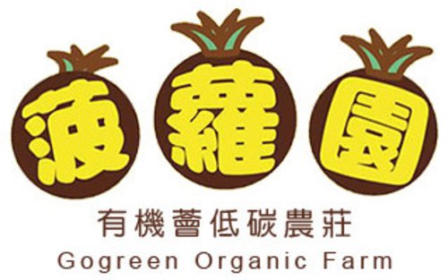 Pineapple Farm | Kam Sheung Road | Alpaca & Farm Experience