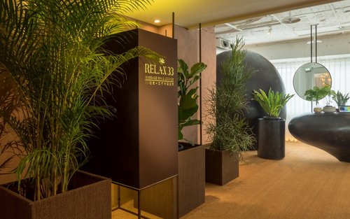 台北中山｜Relax 33 莊園五感按摩空間｜精油舒壓按摩・莊園午茶套餐｜捷運中山站