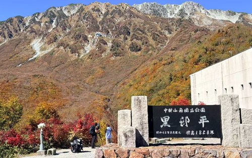 2D1N Trasa Alpejska Tateyama Kurobe & Wycieczka do Kamikochi z Nagoi
