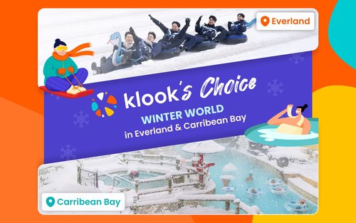 龍仁愛寶樂園門票