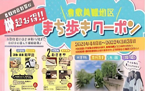 Kupóny pre turistov do historickej oblasti Kurashiki Bikan v prefektúre Okayama
