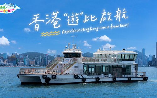 Passeio pelo Porto de Vitória em táxi aquático de Hong Kong