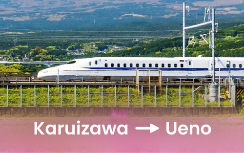 輕井澤到上野 - 日本鐵路新幹線車票