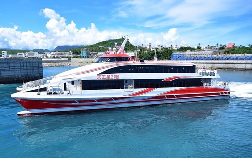 Green Island Ferry Tickets (Taitung Departures)