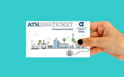 Athens OASA Public Transportation & Airport Ticket