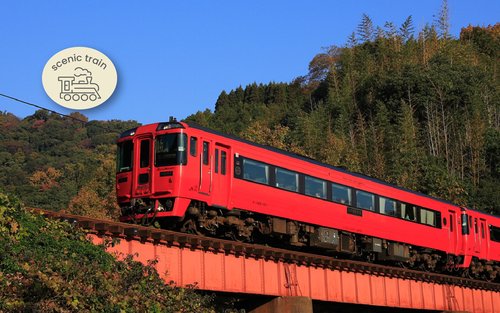 九州おだん特急乗車券：別府〜熊本