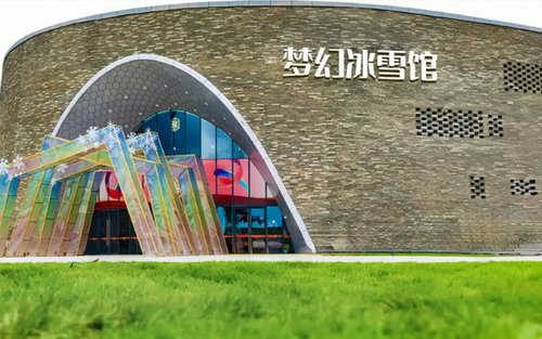Harbin IJs- en Sneeuwwereld