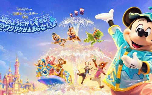 上海ディズニーランド チケット