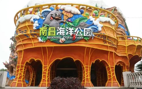 Nanchang Ship Theme Park