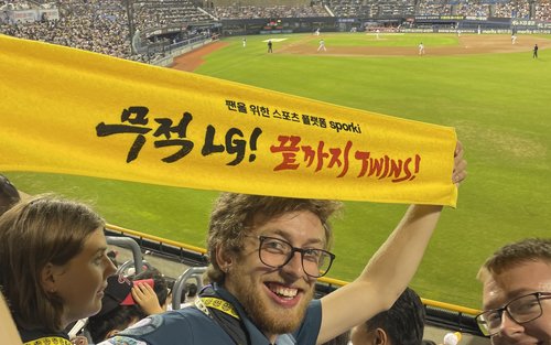 Seoul Korean Baseball / Basketball Game + K-Food Local Experience