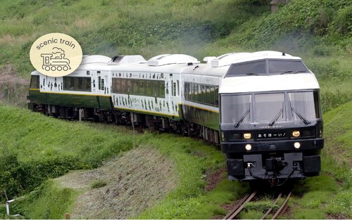阿蘇ボーイ！列車乗車券：熊本〜別府