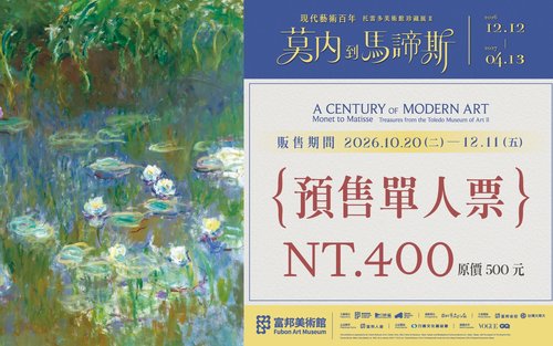 A Century of Modern Art: From Monet to Matisse - Masterworks from the Toledo Museum of Art Collection II