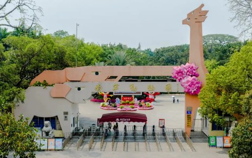 南寧動物園