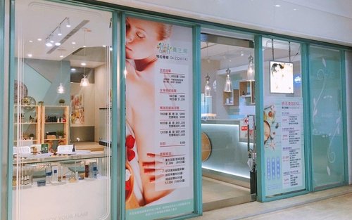 Taichung｜Shu Huo Health Spa｜Massage Voucher｜Reservation Required by Phone