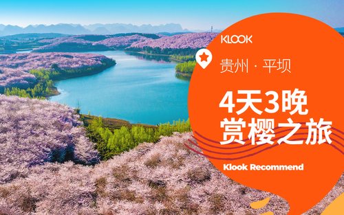 洞啟天境 | 5天4晚 石龍洞+黃果樹+興義野奢之旅