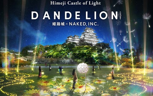 DANDELION PROJECT Himeji Castle x NAKED, INC.
