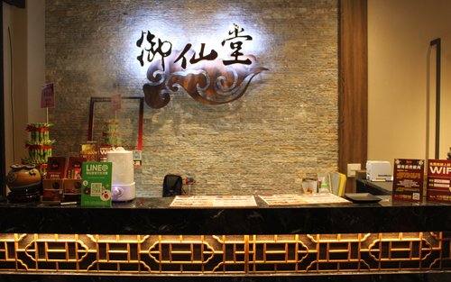 Chiayi｜Yu Hsien Tang Chui Yang & Linsen Branch｜Foot Reflexology & Meridian Acupressure Massage Voucher｜Reservation Required by Phone