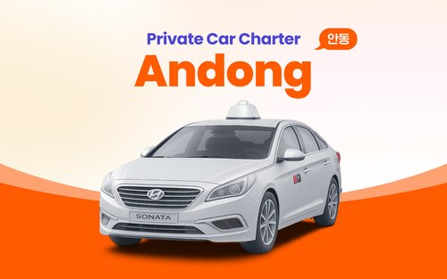 Andong Private Transfer