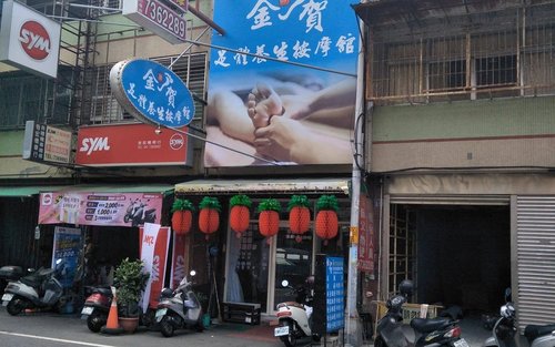 Changhua Jinhe Fußmassage Salon – Massagegutschein
