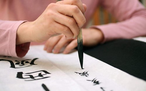 Aura Art - Chinese Calligraphy Class
