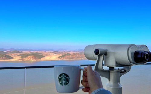 Gimpo Starbucks Aegibong Peace Ecopark Halbtagestour