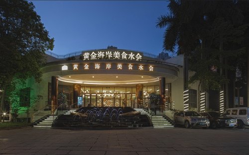 Nanshan Golden Coast Hot Spring Food & Beverage | Próximo à área cênica Splendid China