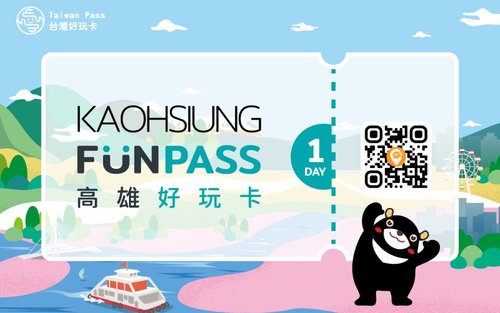Kaohsiung FunPASS