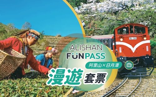 Alishan Tour Package: Popular Attractions + Souvenirs