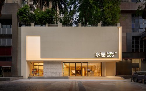 Shenzhen Shuiguo+ | Shenzhen Flagship Store