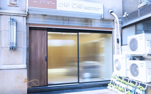 新北：MeTimeBeauty 脉轮精油 Spa 按摩券