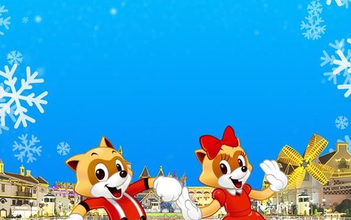 서울 잠실 롯데월드 아이스링크 입장권