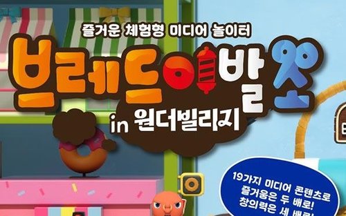고양 원더빌리지 입장권