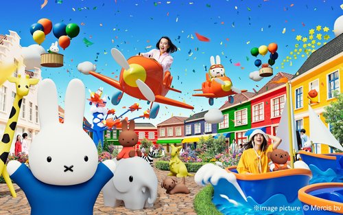 Huis Ten Bosch Ticket
