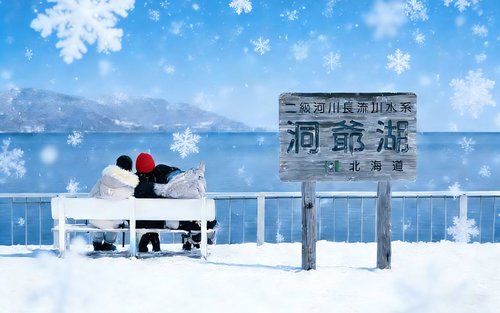 Isang araw na paglalakbay sa Lake Toya at Jigokudani sa Noboribetsu, Bear Ranch o Bundok Usu, Lake Toya Fireworks Festival, at Shikotsu Lake Ice Festival sa Hokkaido.